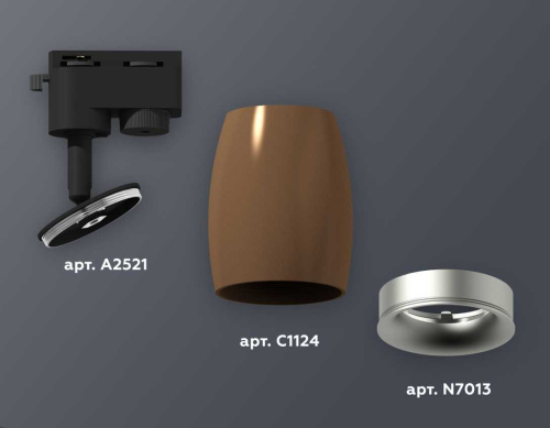 Комплект трекового светильника Ambrella light Track System XT1124033 SCF/MCH кофе песок/хром матовый (A2521, C1124, N7013) фото 2