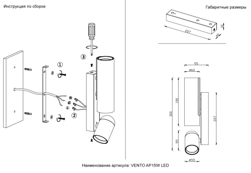 Crystal Lux Бра Crystal Lux VENTO AP15W LED GOLD фото 6 Crystal Lux Бра Crystal Lux VENTO AP15W LED GOLD фото 6