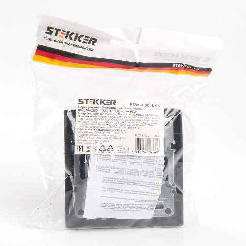 Переключатель 2-клавишный STEKKER  PSW10-9008-03, 250В, 10А, серия Эрна, черный фото 6