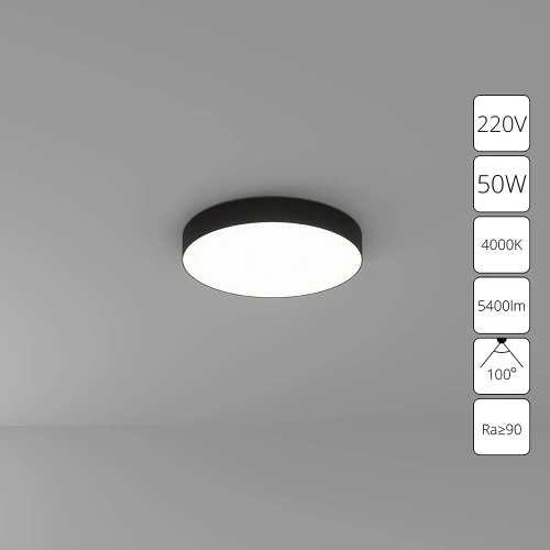 Потолочный светильник Arte Lamp FADO A6650PL-1BK Потолочный светильник Arte Lamp FADO A6650PL-1BK