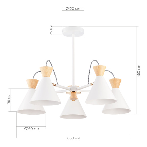 SLE125102-05 Светильник потолочный Белый, Золотистый/Белый, Светлое дерево E14 5*40W MODICA фото 2