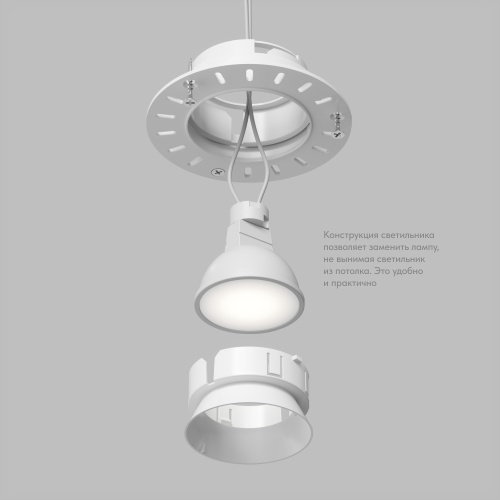 DK3055-WH Встраиваемый светильник, IP 20, 10 Вт, GU5.3, LED, белый, пластик фото 5 DK3055-WH Встраиваемый светильник, IP 20, 10 Вт, GU5.3, LED, белый, пластик фото 5