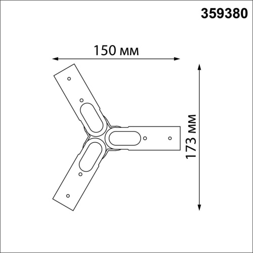 359380 KONST NT24 048 черный Соединитель гибкий "T" IP20 48V GLAT фото 2 359380 KONST NT24 048 черный Соединитель гибкий "T" IP20 48V GLAT фото 2