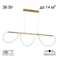 Подвесной светильник Citilux PYTHON CL220123