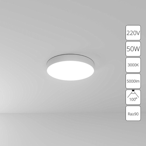 Потолочный светодиодный светильник Arte Lamp Fado A7350PL-1WH фото 2