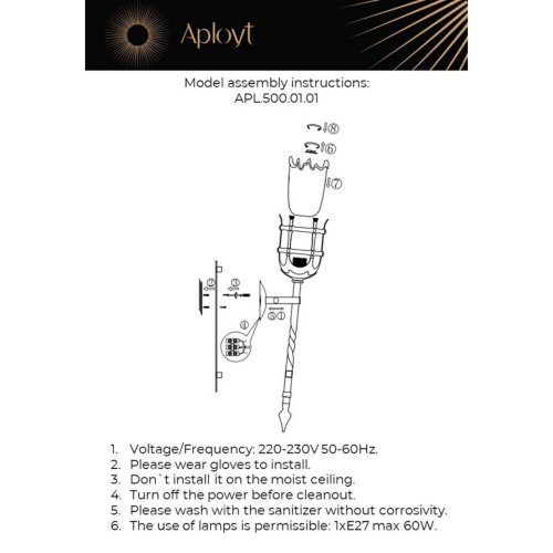 Светильник настенный (Бра) APL.500.01.01 фото 6