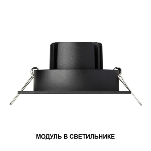 Модуль светодиодный Novotech Mod Diod 359819 фото 4