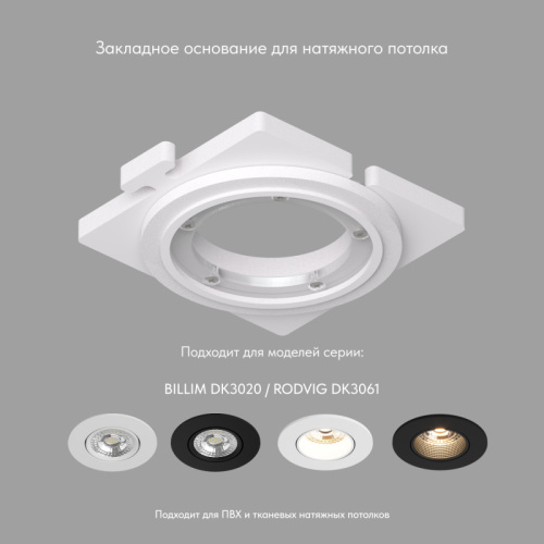 Denkirs SCB | СКБ DK3020/61-SCB Denkirs SCB | СКБ DK3020/61-SCB