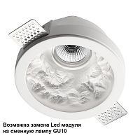 7168/7CL HIGHTECH ODL26 427 Потолочный светильник белый/гипс/металл IP20 LED 7W 816Лм 3000K 60° 220-240V MONTANA