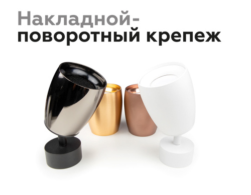 Насадка передняя для корпуса светильника с диаметром отверстия D70мм MR16 фото 9