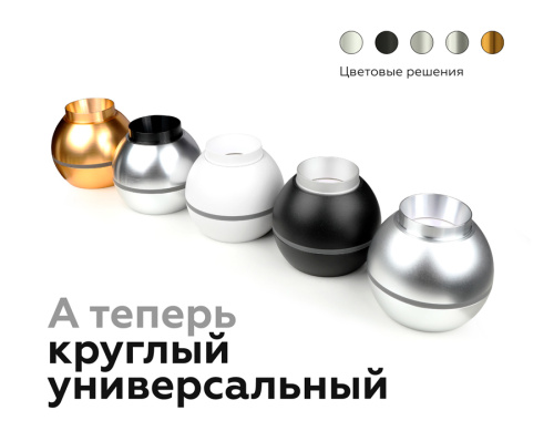 Корпус накладной с подсветкой для насадок с диаметром D60-70мм 1*GU5.3 4200K Вт фото 5