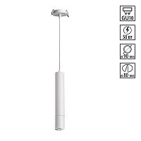 370402 SPOT NT18 575 белый Встраиваемый светильник IP20 GU10 50W 220V PIPE