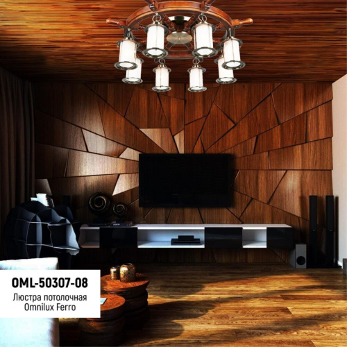 Люстра потолочная OML-50307-08 фото 3