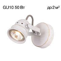 Спот Citilux Веймар CL537512