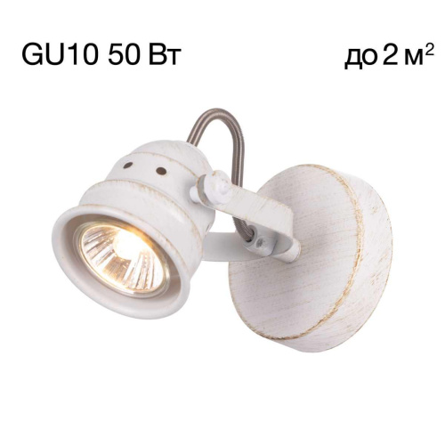 Спот Citilux Веймар CL537512 Спот Citilux Веймар CL537512