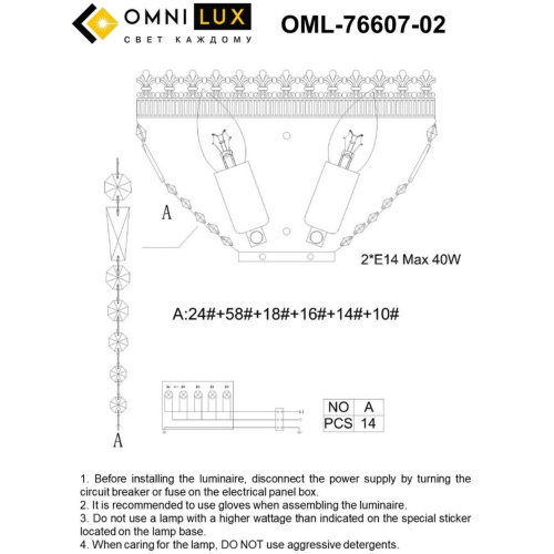 Светильник настенный (Бра) OML-76607-02 фото 2 Светильник настенный (Бра) OML-76607-02 фото 2