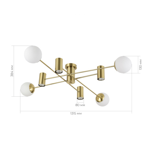 SLE1105-302-08 Светильник потолочный Латунь/Белый GU10+E27 4+4*5+60W RAITO фото 2