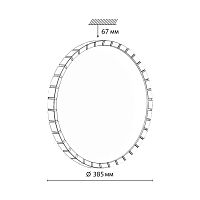 7648/DL PALE SN 142 Светильник пластик/белый/золотой LED 48Вт 4000К D385 IP43 ATABI GOLD