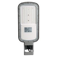 Светодиодный уличный консольный светильник Feron SP3070 50W 5000K AC90-300V, серый
