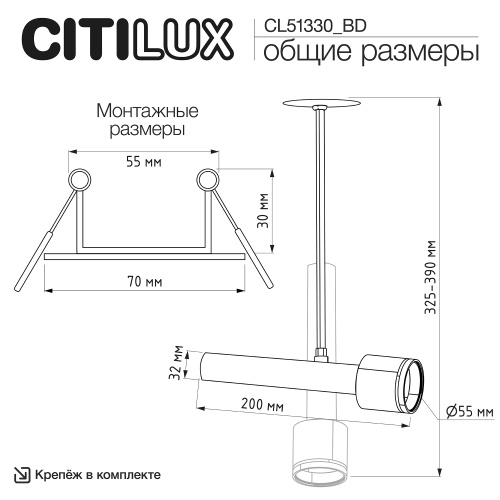 Citilux VEKTOR CL51330_BD Встраиваемый светильник на штанге Белый 30см фото 10