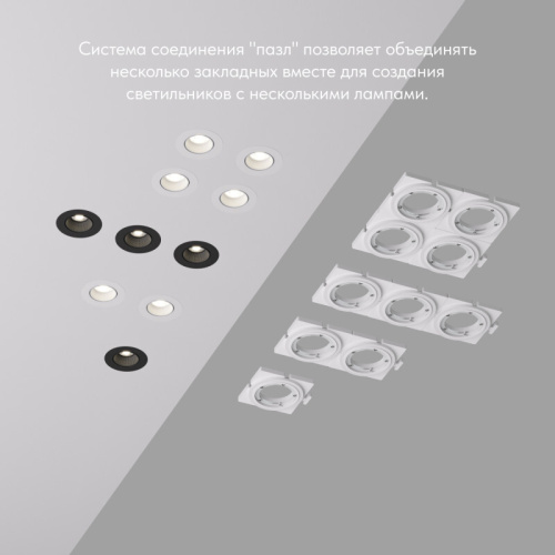 DK3020/61-SCB Закладная панель SCB для DK3020/61, ПВХ, акрил фото 9