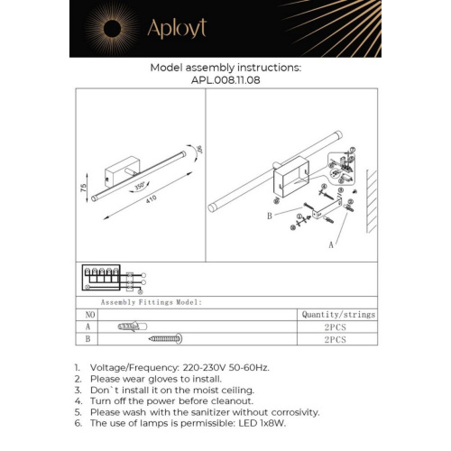Светильник настенный (Бра) APL.008.11.08 фото 6