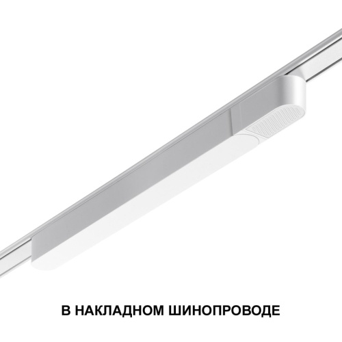 359069 DRIVE NT23 182 белый Драйвер для накладного шинопровода (арт.135193-135196) IP20 100W 48V SMAL фото 4 359069 DRIVE NT23 182 белый Драйвер для накладного шинопровода (арт.135193-135196) IP20 100W 48V SMAL фото 4