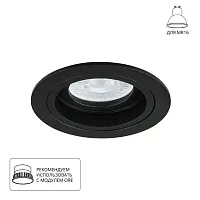 Точечный встраиваемый светильник ARTE LAMP TARF A2177PL-1BK