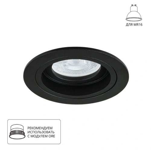 Точечный встраиваемый светильник ARTE LAMP TARF A2177PL-1BK
