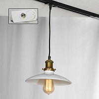 Трековый светильник Lussole LSP-9605-TAW