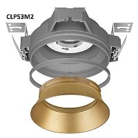 Skytek SkyPORT.53 TENS+MOD CLP53M2 Светильник безрамочный для натяжных потолков Золотой