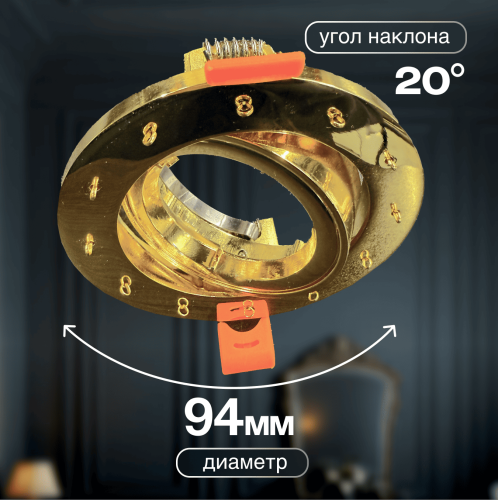 Спот встраиваемый Dio D'Arte Elite Osimo GU10.5.14.9.5.119 G фото 3 Спот встраиваемый Dio D'Arte Elite Osimo GU10.5.14.9.5.119 G фото 3