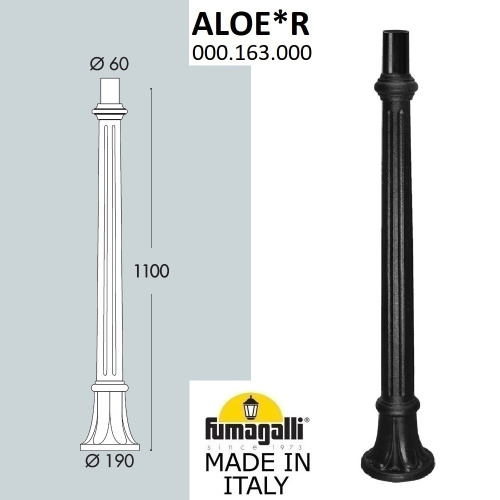 Fumagalli Парковый столб FUMAGALLI ALOE 000.163.000.A0