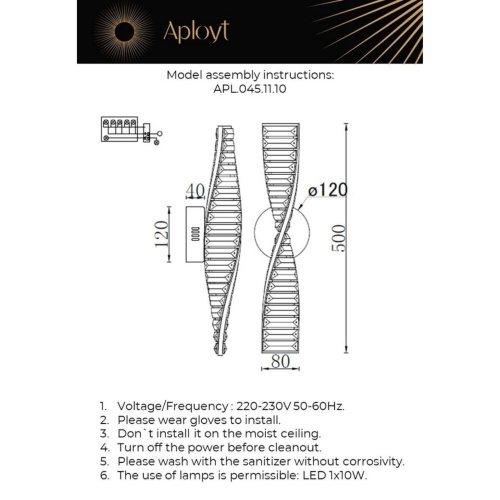 Светильник настенный (Бра) APL.045.11.10 фото 7 Светильник настенный (Бра) APL.045.11.10 фото 7