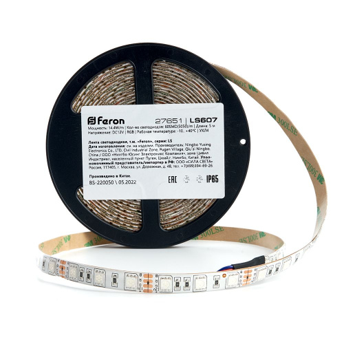 Светодиодная LED лента Feron LS607, 60SMD(5050)/m 14.4W/m 12V IP65 5m RGB фото 3