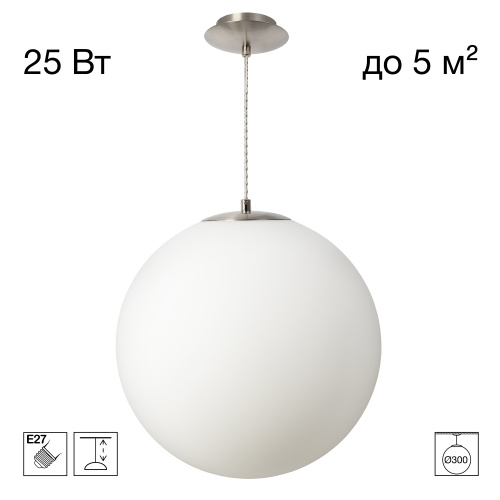Citilux RON CL941D30S1 Подвесной светильник Матовый Хром Citilux RON CL941D30S1 Подвесной светильник Матовый Хром