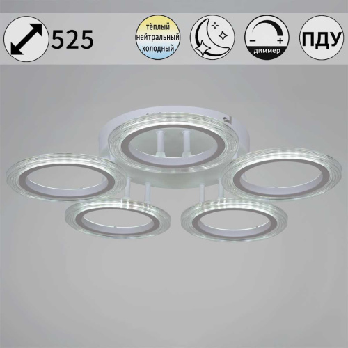 Люстра Reluce 09812-3.3-05A WH Люстра Reluce 09812-3.3-05A WH