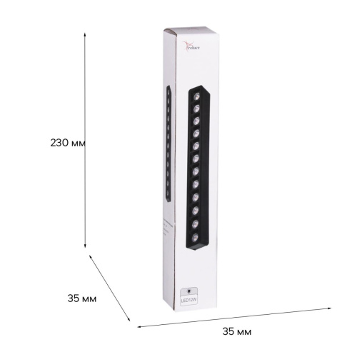 Трековый светодиодный светильник Reluce 13004-9.3-001UR magnetic LED12W BK фото 6