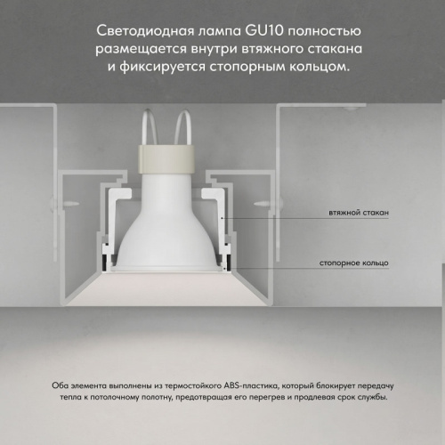Встраиваемый светильник Denkirs INVIZ | ИНВИЗ DK2080-WH фото 4