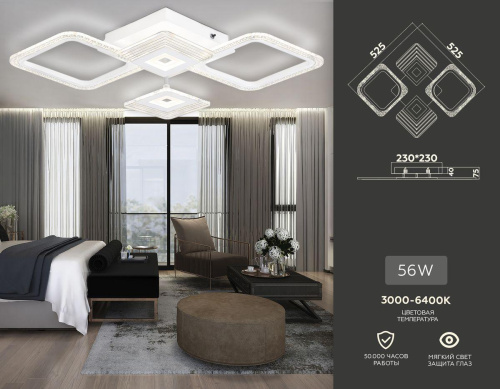 Потолочная светодиодная люстра Ambrella light Acrylica Original FA4281 фото 9