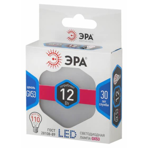 Лампа светодиодная ЭРА GX53 12W 4000K прозрачная LED GX-12W-840-GX53 Б0020597 фото 2