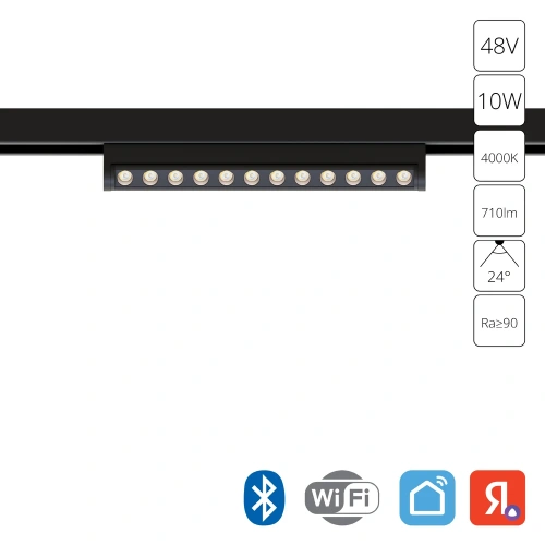 Магнитный трековый светильник Arte Lamp OPTIMA SMART A7368PL-1BK Магнитный трековый светильник Arte Lamp OPTIMA SMART A7368PL-1BK