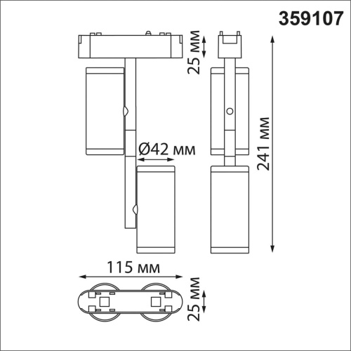 359107 SHINO NT23 193 белый Трековый светильник для низков. шинопровода IP20 LED 4000K 2*8W 48V 1360Лм SMAL фото 2 359107 SHINO NT23 193 белый Трековый светильник для низков. шинопровода IP20 LED 4000K 2*8W 48V 1360Лм SMAL фото 2