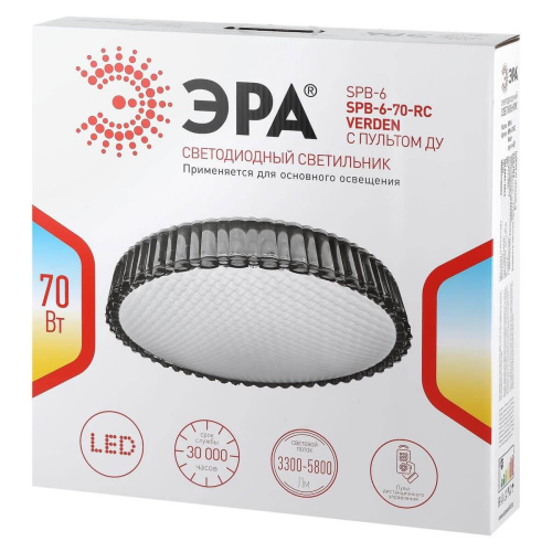 Потолочный светодиодный светильник ЭРА Классик с ДУ SPB-6-70-RC Verden Б0051094 фото 7