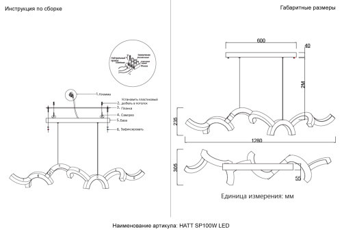 Светильник подвесной Crystal Lux HATT SP100W LED фото 9