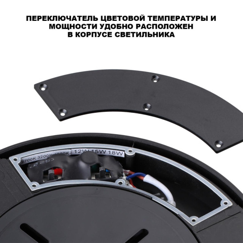 359729 STREET черный NT25 780 Светильник ландшафтный с переключ. цв. температуры и мощности IP65 LED 12/15/18W 180-265V 2700К\3200К\4000К OPAL фото 5 359729 STREET черный NT25 780 Светильник ландшафтный с переключ. цв. температуры и мощности IP65 LED 12/15/18W 180-265V 2700К\3200К\4000К OPAL фото 5