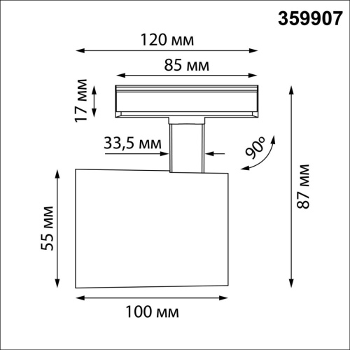 359907 PORT NT26 000 черный Светильник однофазный трехжильный трековый IP20 LED 10W 220-240V 4000К SELENE фото 3 359907 PORT NT26 000 черный Светильник однофазный трехжильный трековый IP20 LED 10W 220-240V 4000К SELENE фото 3