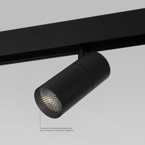 Умный трековый светильник 6W 2700-6500K Dim R01 Slim Magnetic 85074/01 фото 3