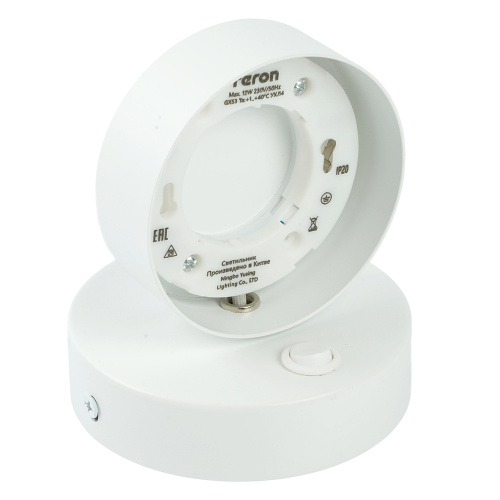 Светильник настенный Feron HL4601 12W, 230V, GX53, белый фото 2