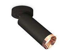 Комплект спота Ambrella light Techno Spot XM (A2229, C6343, N6135) XM6343205